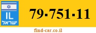 79-751-11