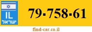 79-758-61