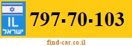 797-70-103
