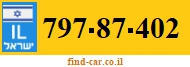 797-87-402