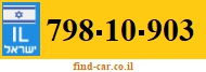 798-10-903