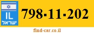 798-11-202