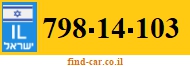 798-14-103