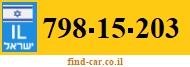 798-15-203
