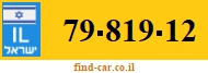 79-819-12