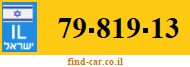 79-819-13