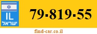 79-819-55
