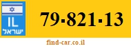 79-821-13