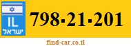 798-21-201