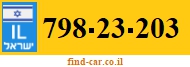 798-23-203