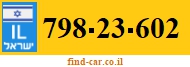 798-23-602