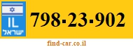 798-23-902