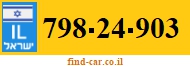 798-24-903