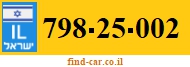 798-25-002
