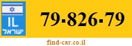 79-826-79