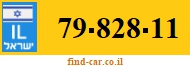 79-828-11