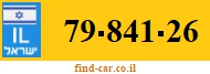 79-841-26