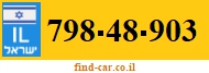 798-48-903