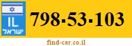 798-53-103