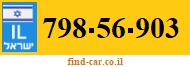 798-56-903