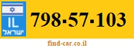798-57-103
