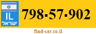 798-57-902