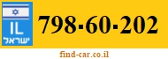 798-60-202