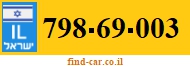798-69-003