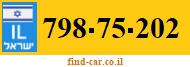 798-75-202