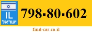 798-80-602
