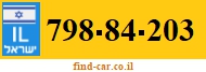 798-84-203