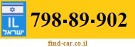 798-89-902