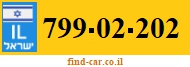799-02-202