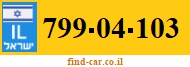 799-04-103