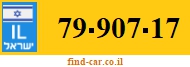 79-907-17