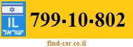 799-10-802