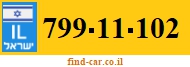 799-11-102