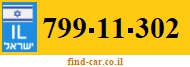 799-11-302