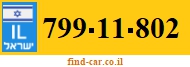 799-11-802