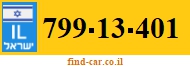 799-13-401
