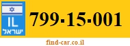 799-15-001