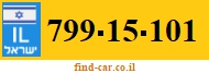 799-15-101