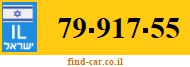 79-917-55