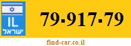 79-917-79
