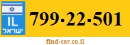 799-22-501