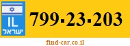 799-23-203