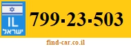 799-23-503