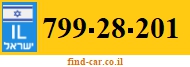 799-28-201