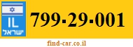 799-29-001
