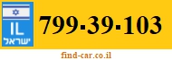 799-39-103
